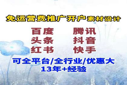 网络推广与竞价优化案例分享