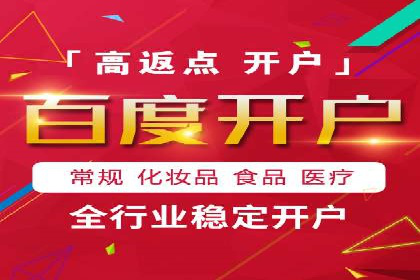 百度推广案例：如何实现广告效果最大化